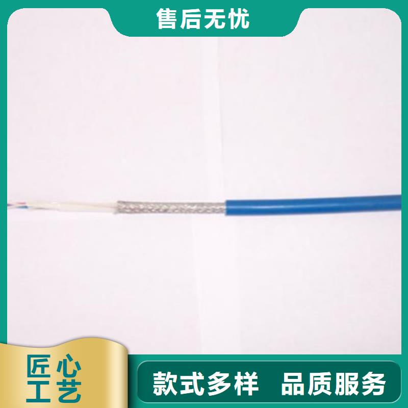 【礦用通信電纜】屏蔽電纜研發(fā)生產銷售