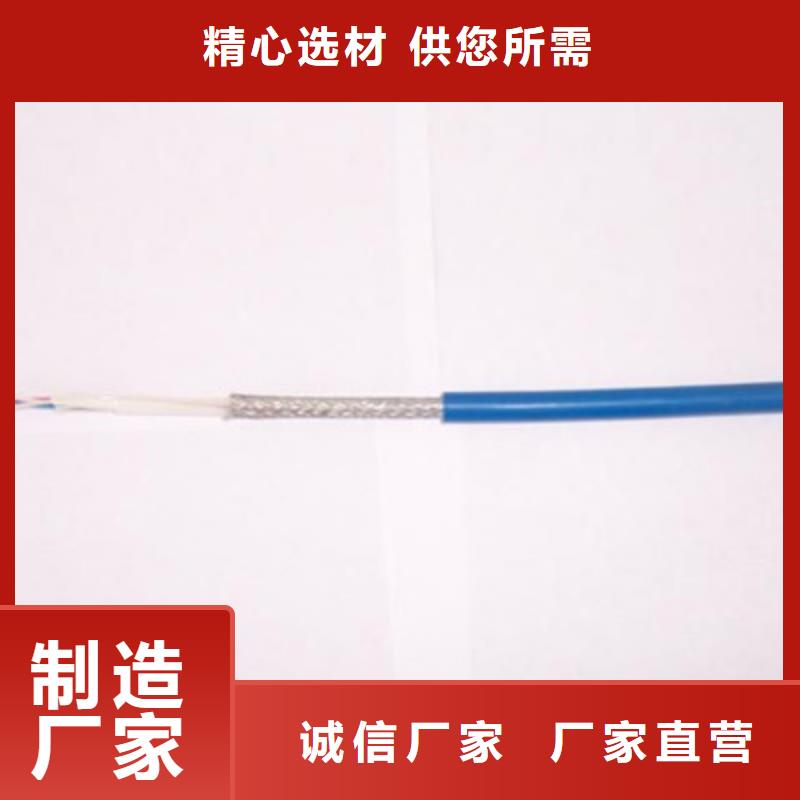 【礦用通信電纜煤礦用阻燃通信電纜批發(fā)供應(yīng)】