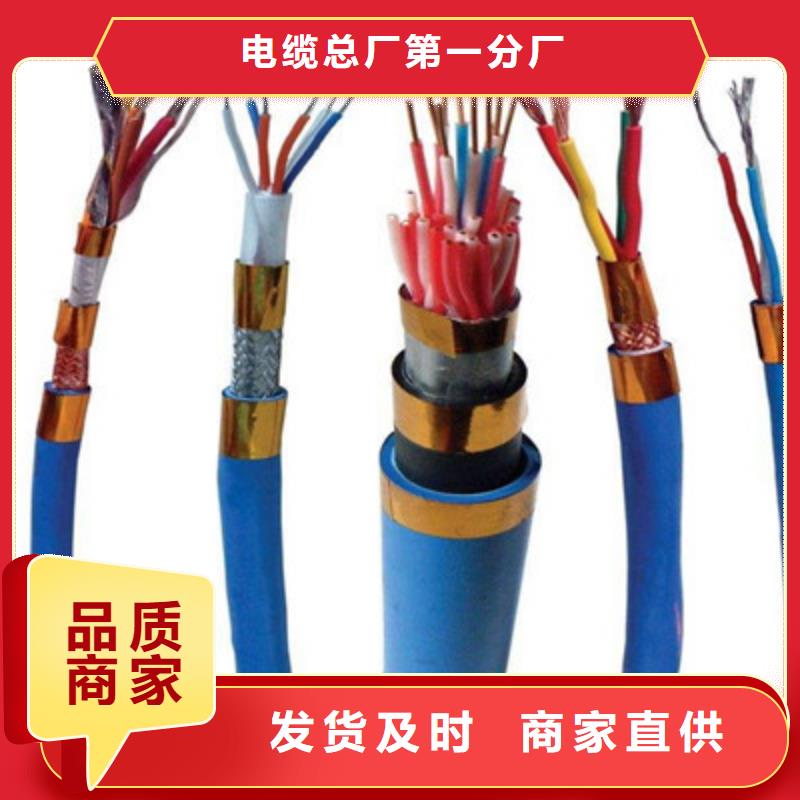 【礦用通信電纜】_信號(hào)電纜品質(zhì)優(yōu)良