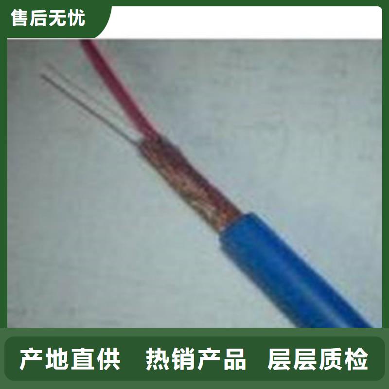 矿用通信电缆通信电缆厂家直销直供