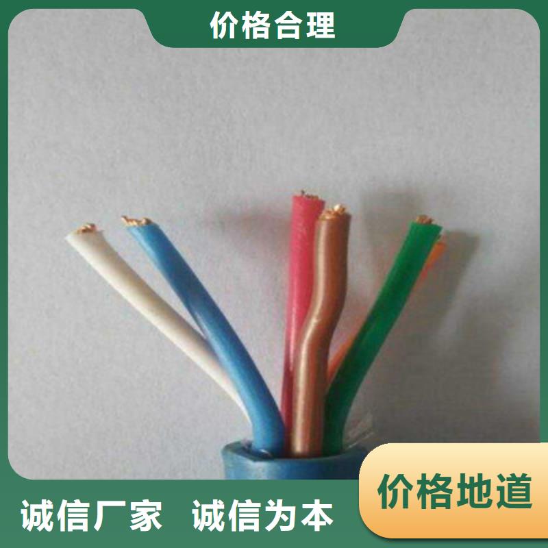矿用通信电缆矿用电缆多年厂家可靠