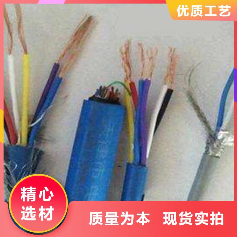 矿用通信电缆阻燃电缆厂家定制零售批发