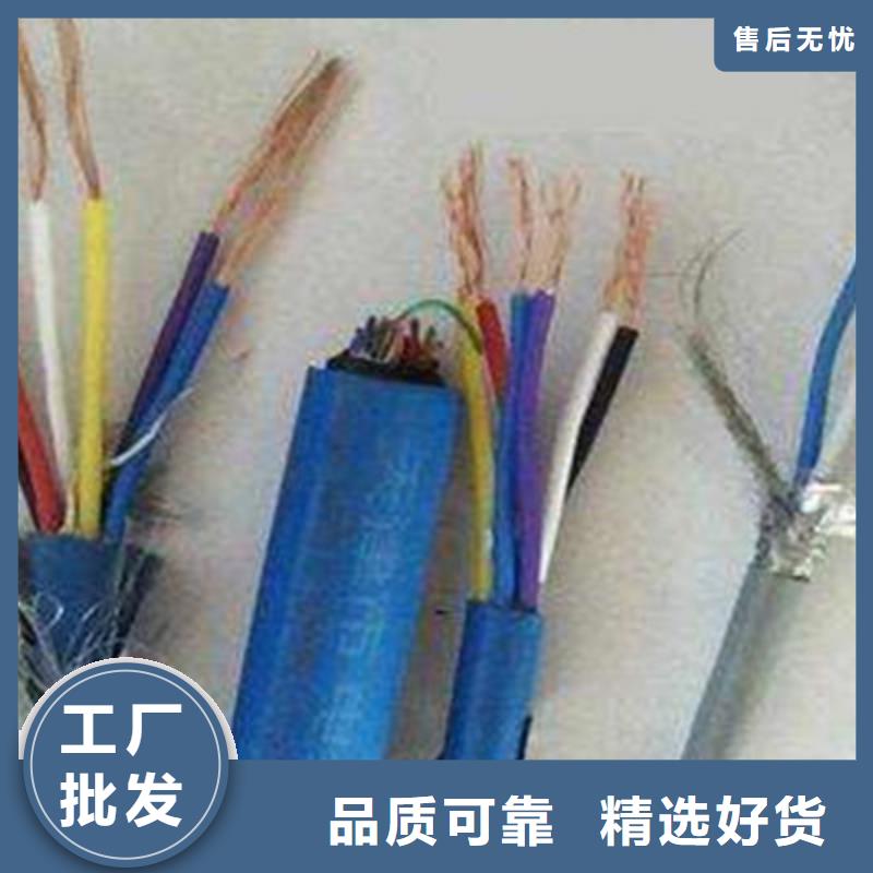 礦用通信電纜屏蔽電纜做工精細