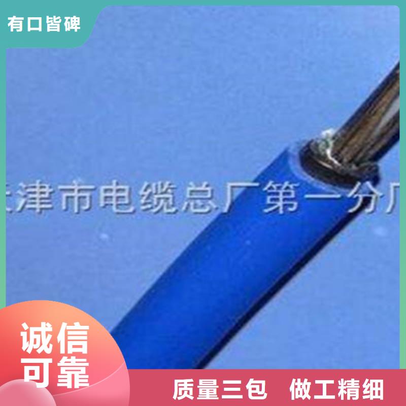 【矿用通信电缆】屏蔽电缆研发生产销售