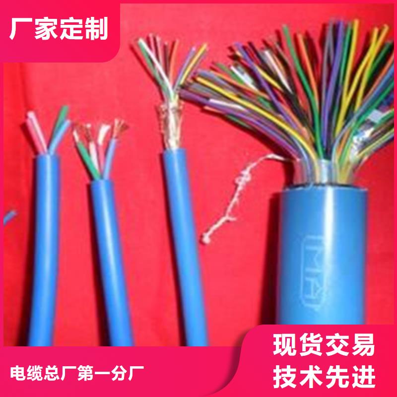【礦用通信電纜煤礦用阻燃通信電纜批發供應】