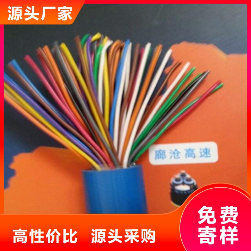 礦用通信電纜信號電纜拒絕偽劣產(chǎn)品