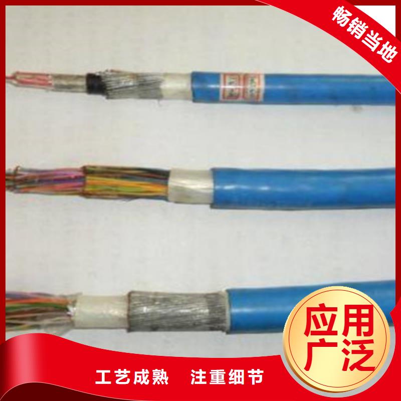 礦用通信電纜鐵路信號電纜商家直供