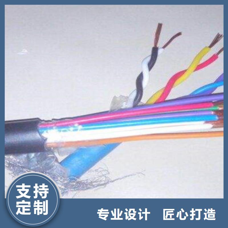 礦用通信電纜信號電纜廠家十分靠譜