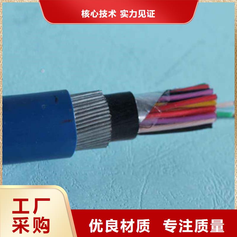 礦用通信電纜電纜生產(chǎn)廠家海量現(xiàn)貨