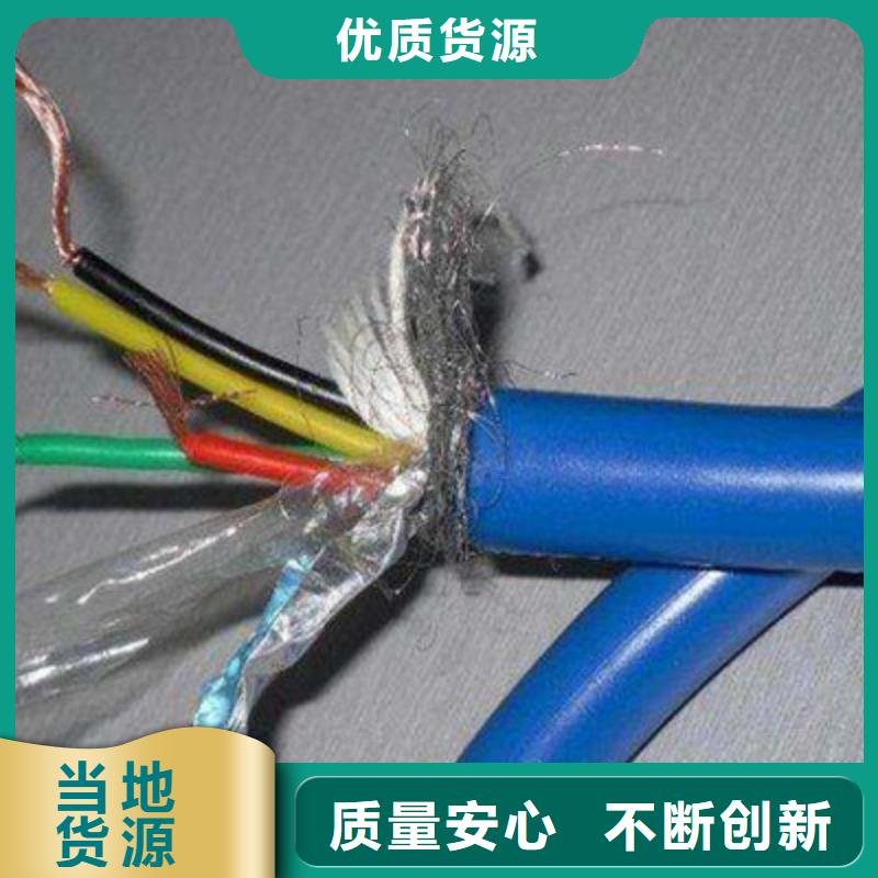 礦用通信電纜通信電纜采購