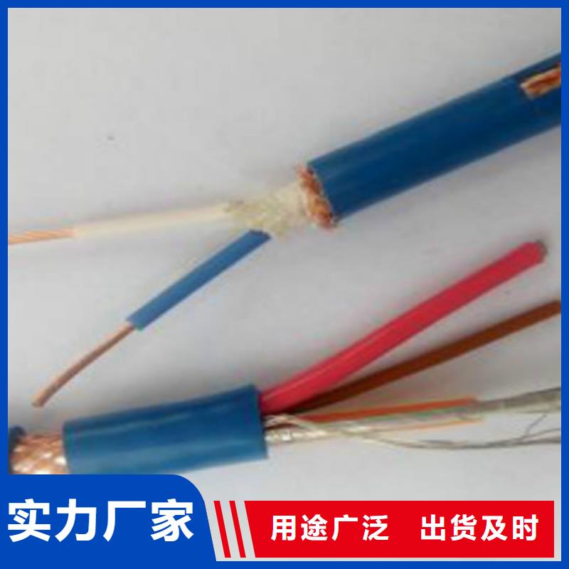 【礦用通信電纜煤礦用阻燃通信電纜批發(fā)供應(yīng)】