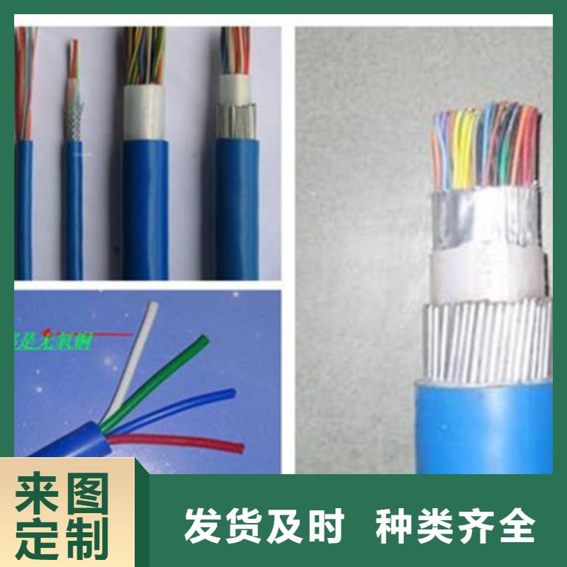礦用通信電纜電纜生產廠家工藝精細質保長久