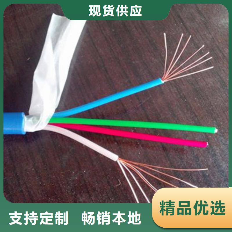 礦用通信電纜,屏蔽電纜性價比高