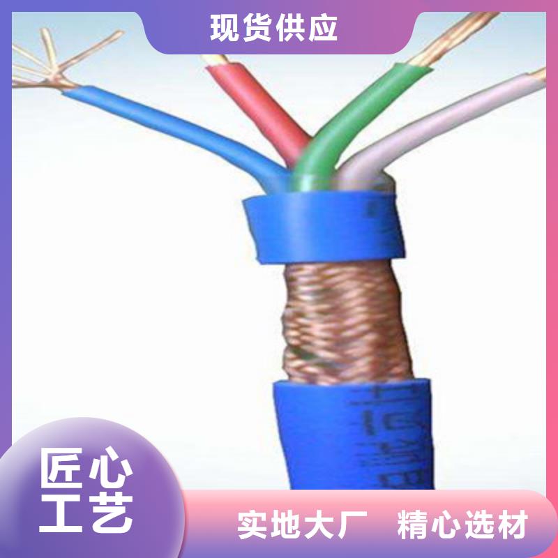 礦用通信電纜屏蔽電纜來電咨詢