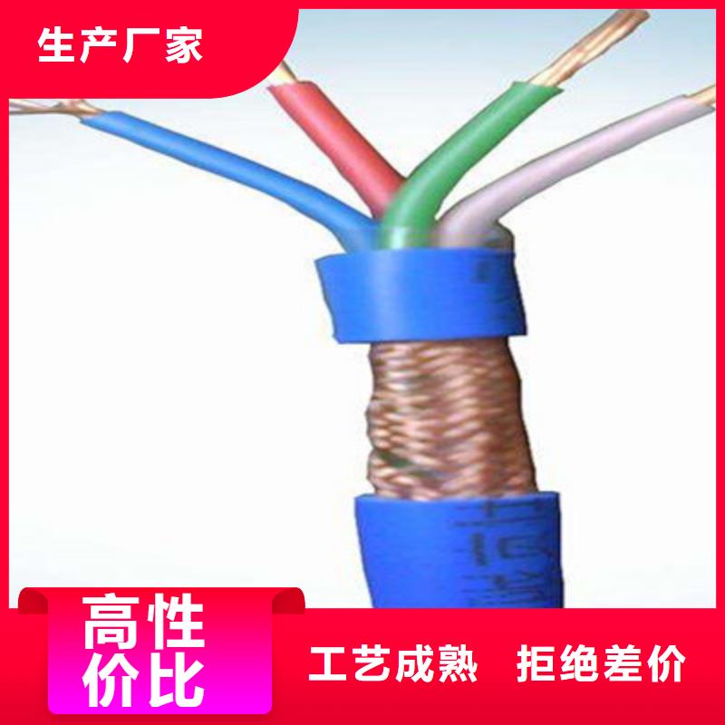 【礦用通信電纜,信號電纜多年行業積累】