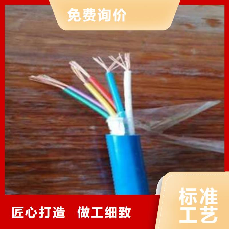 礦用通信電纜電纜生產(chǎn)廠家海量現(xiàn)貨