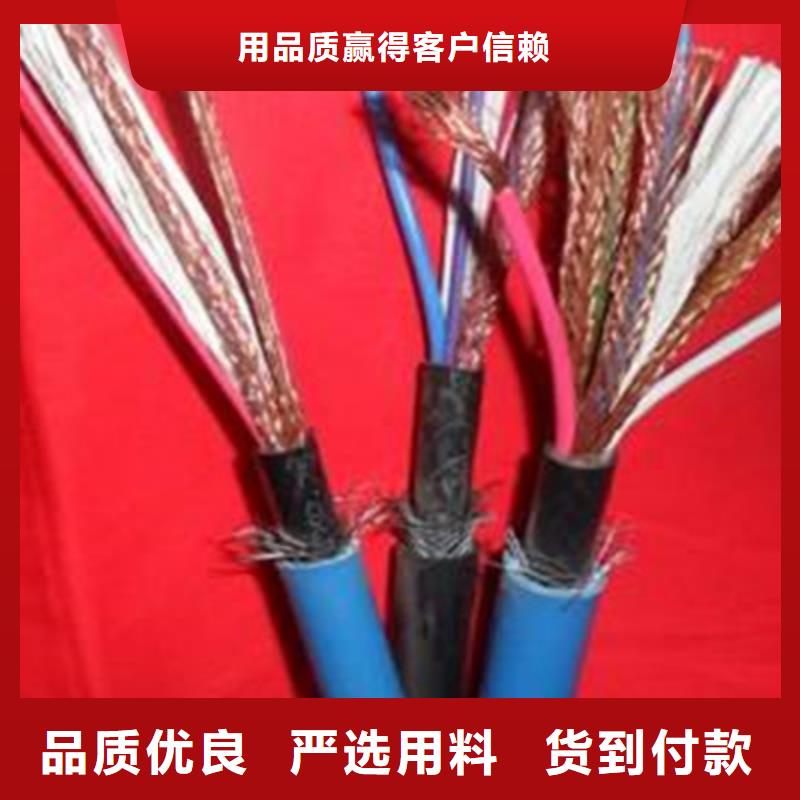 【矿用通信电缆】-信号电缆优良工艺