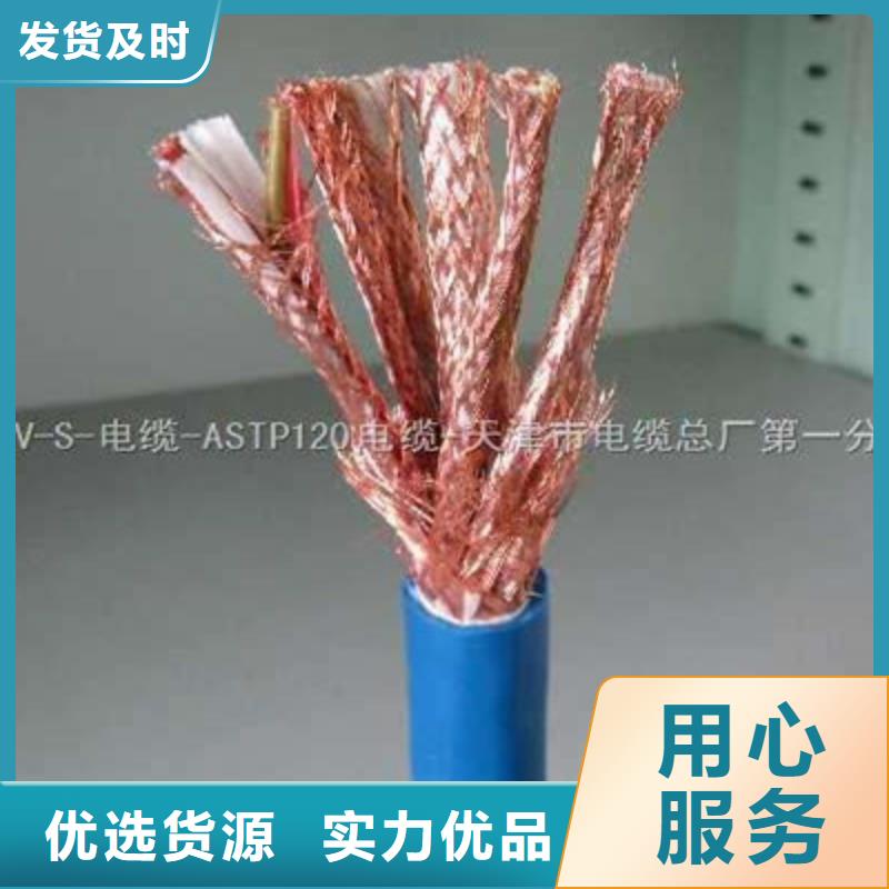 【矿用通信电缆】-信号电缆优良工艺