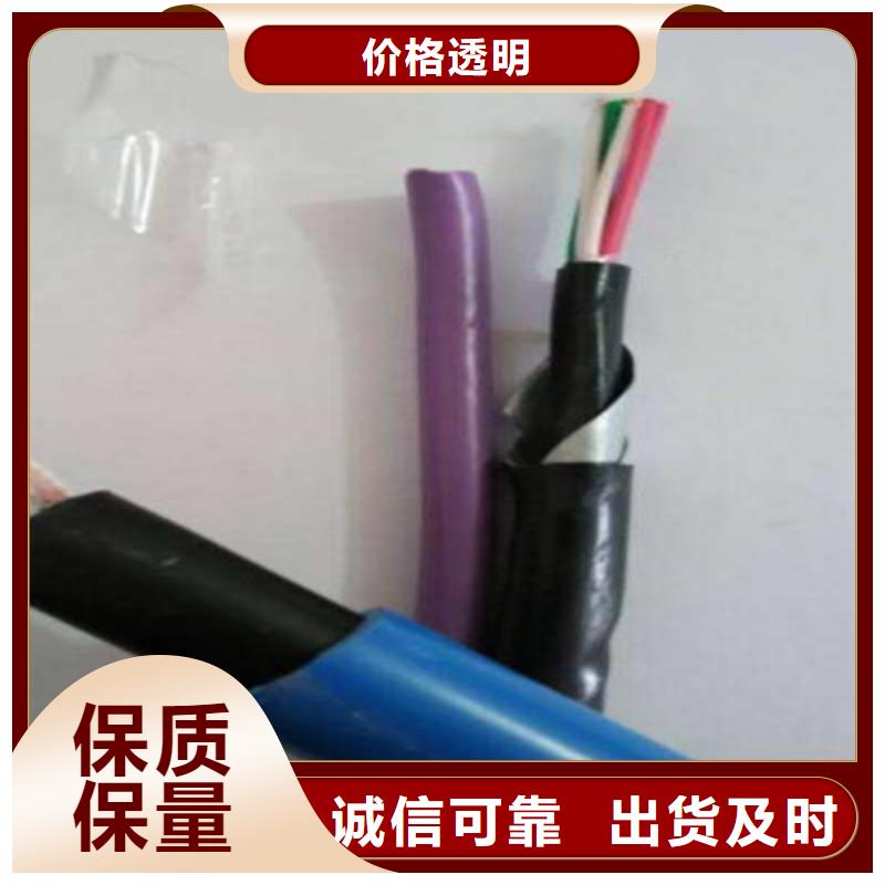 礦用通信電纜通信電纜一站式供應(yīng)