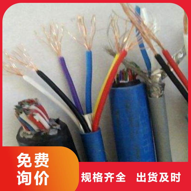 礦用通信電纜,煤礦用阻燃通信電纜快速物流發(fā)貨