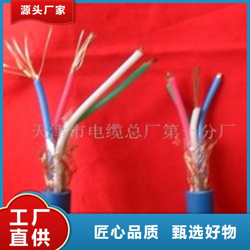 礦用通信電纜電纜生產(chǎn)廠家專業(yè)信賴廠家