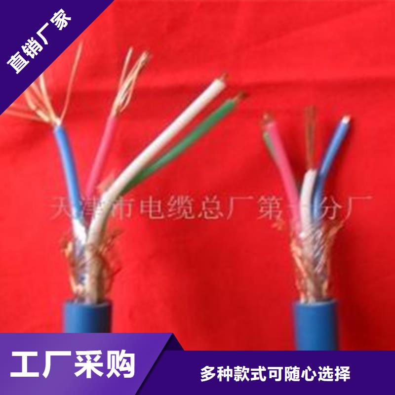 【礦用通信電纜煤礦用阻燃通信電纜批發供應】