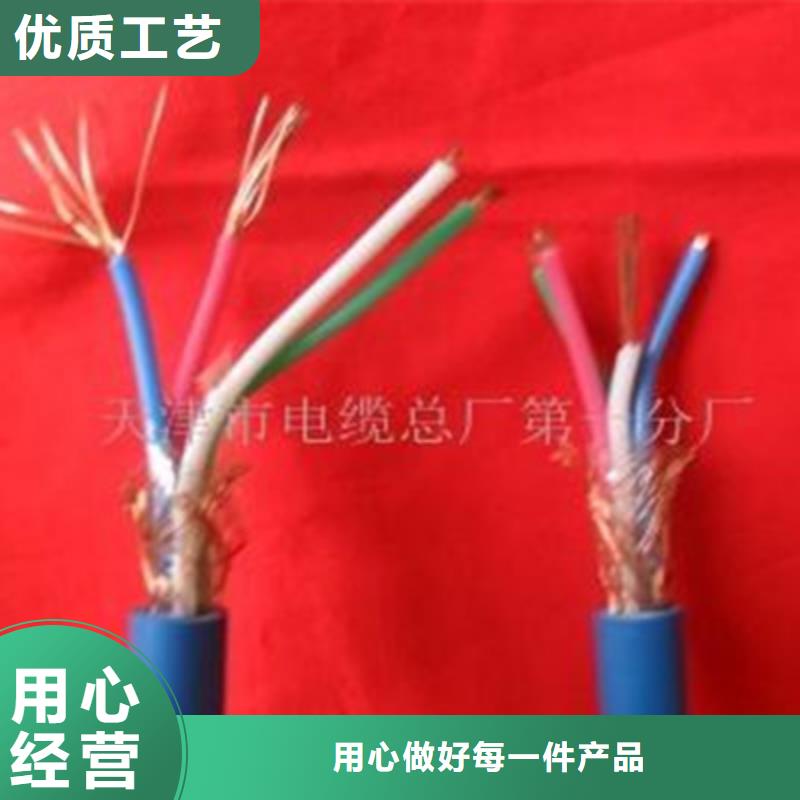 礦用通信電纜信號電纜現貨充足