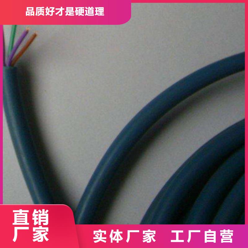 礦用通信電纜電纜生產(chǎn)廠家專業(yè)信賴廠家
