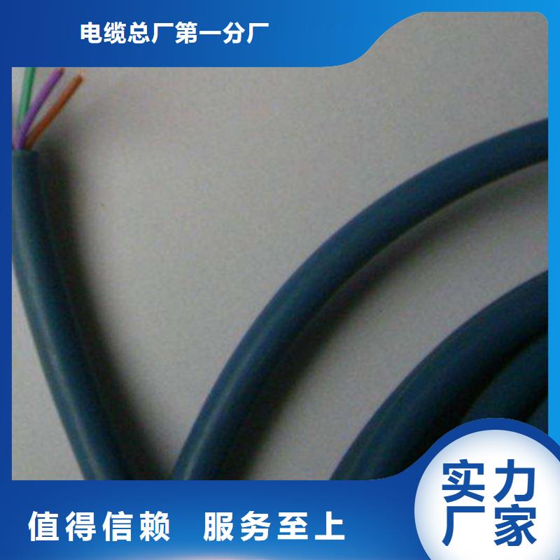 礦用通信電纜-屏蔽電纜制造廠家