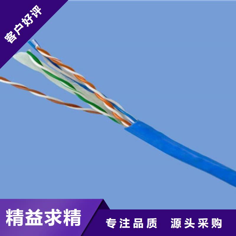 礦用通信電纜信號電纜現貨充裕