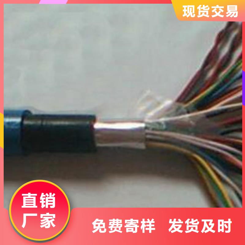 礦用通信電纜信號電纜好產(chǎn)品不怕比