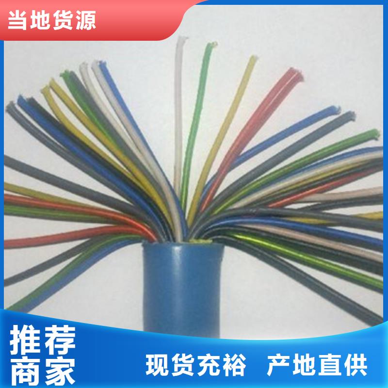 礦用通信電纜,煤礦用阻燃通信電纜快速物流發貨