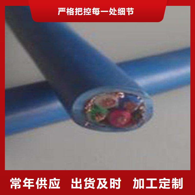 【矿用通信电缆,本安防爆电缆按需定制真材实料】