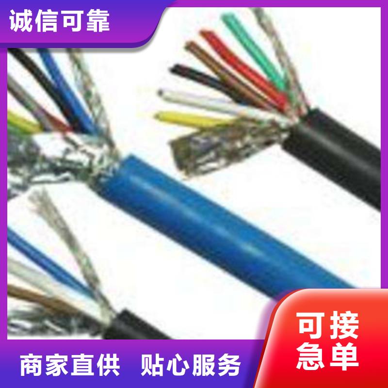 礦用通信電纜-屏蔽電纜制造廠家