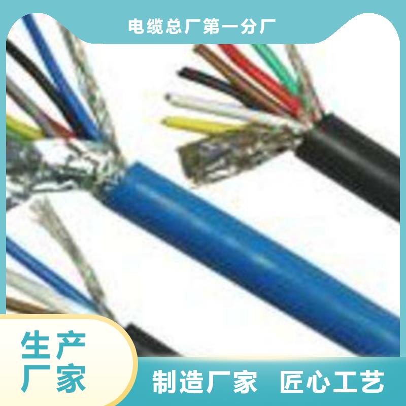 礦用通信電纜-屏蔽電纜制造廠家