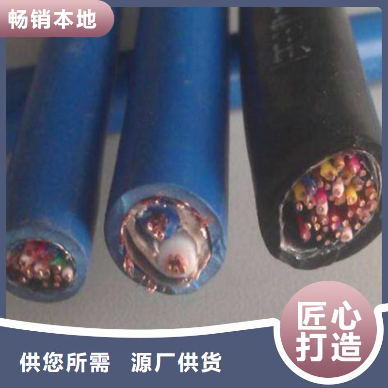 礦用通信電纜電纜生產(chǎn)廠家海量現(xiàn)貨