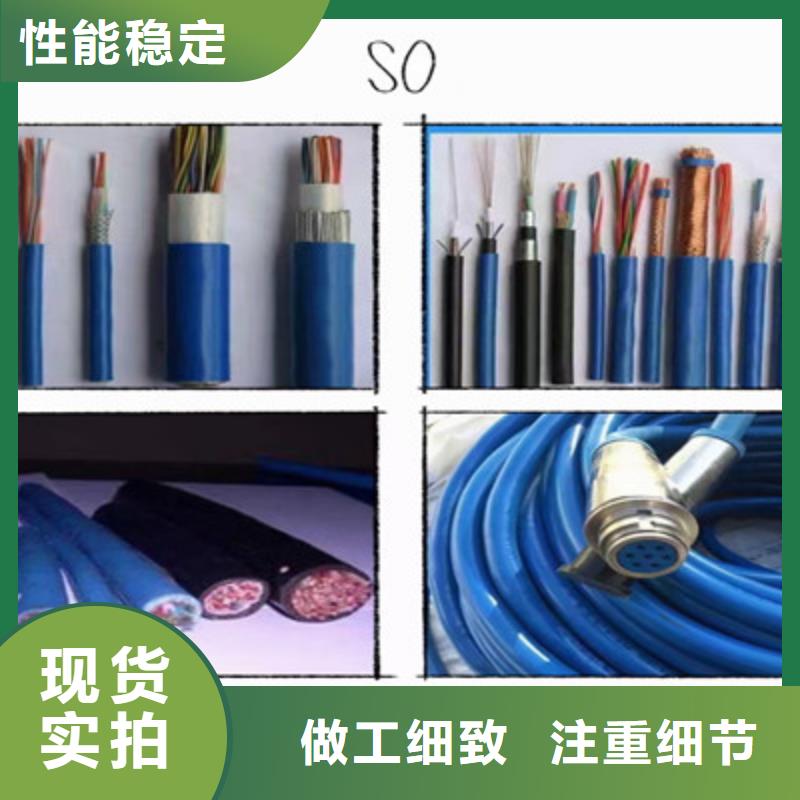 礦用通信電纜信號(hào)電纜廠家十分靠譜