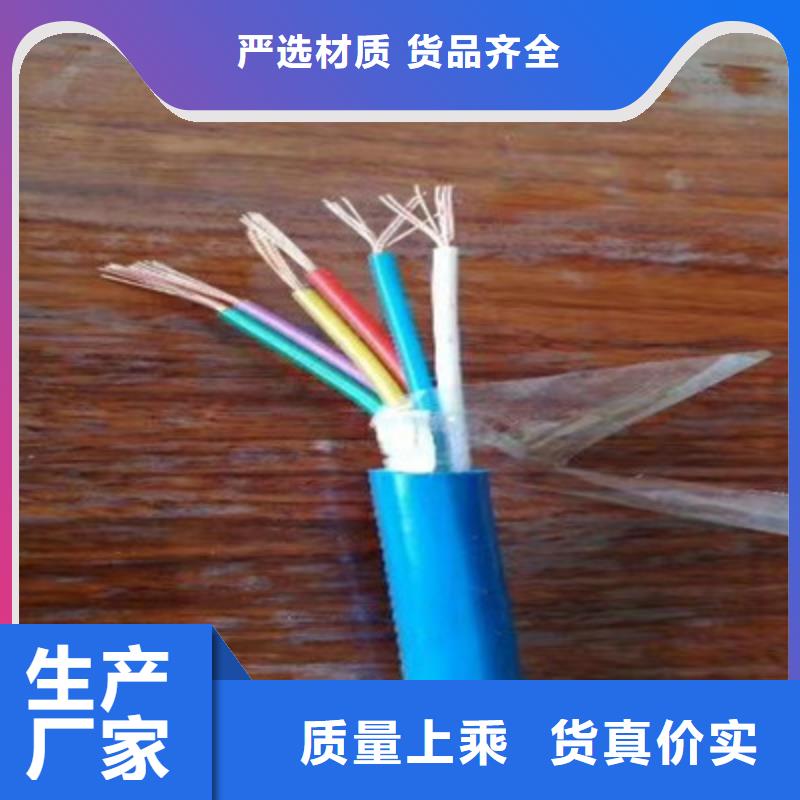 矿用通信电缆屏蔽电缆厂家销售