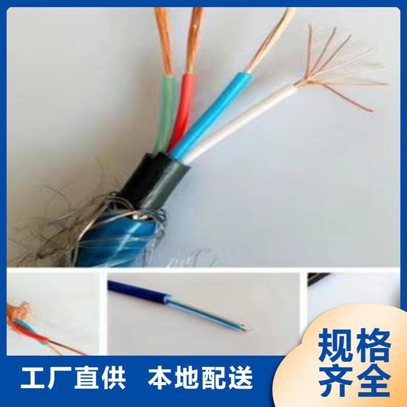 礦用通信電纜-屏蔽電纜質(zhì)量看得見