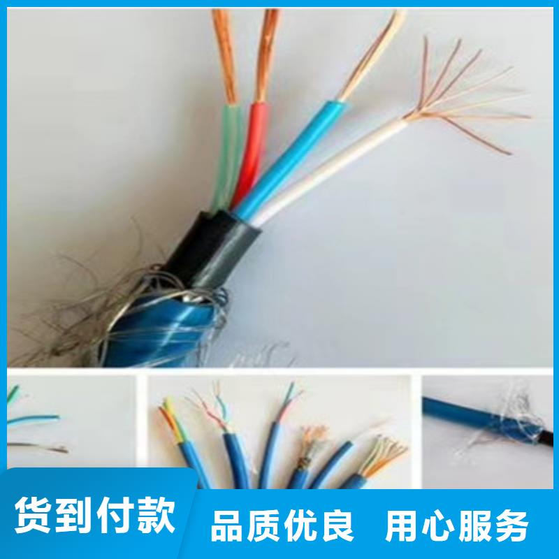 矿用通信电缆屏蔽电缆厂家销售
