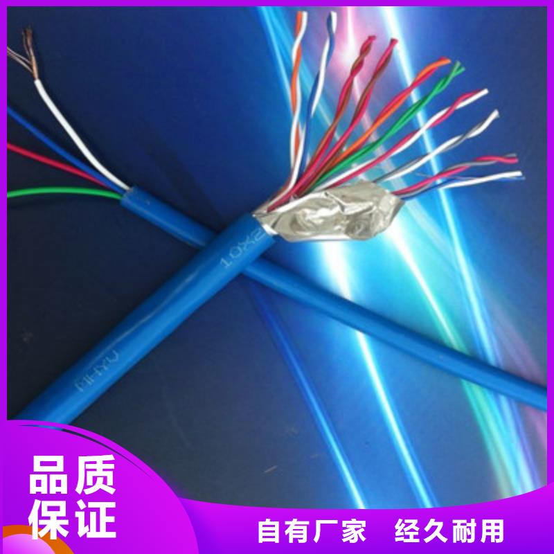 礦用通信電纜-屏蔽電纜制造廠家