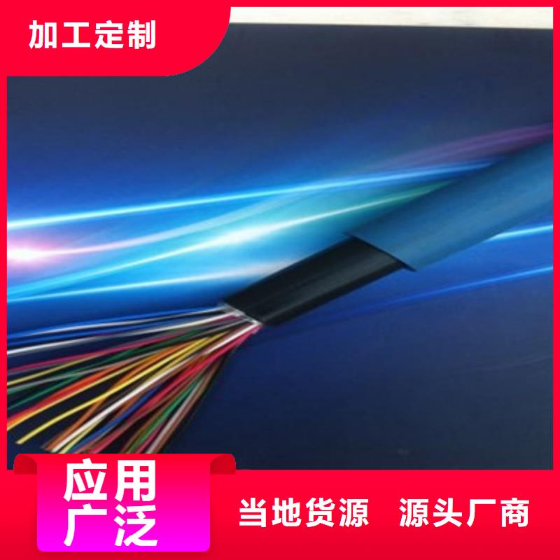 礦用通信電纜,煤礦用阻燃通信電纜快速物流發(fā)貨