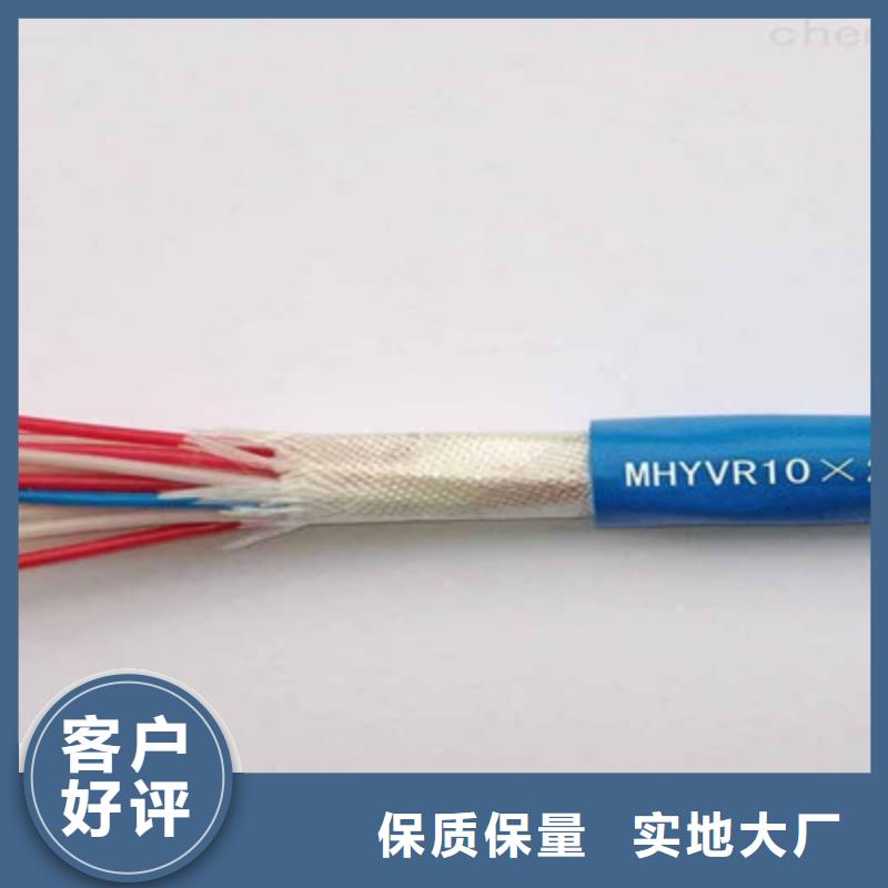 礦用通信電纜_電力電纜供貨及時