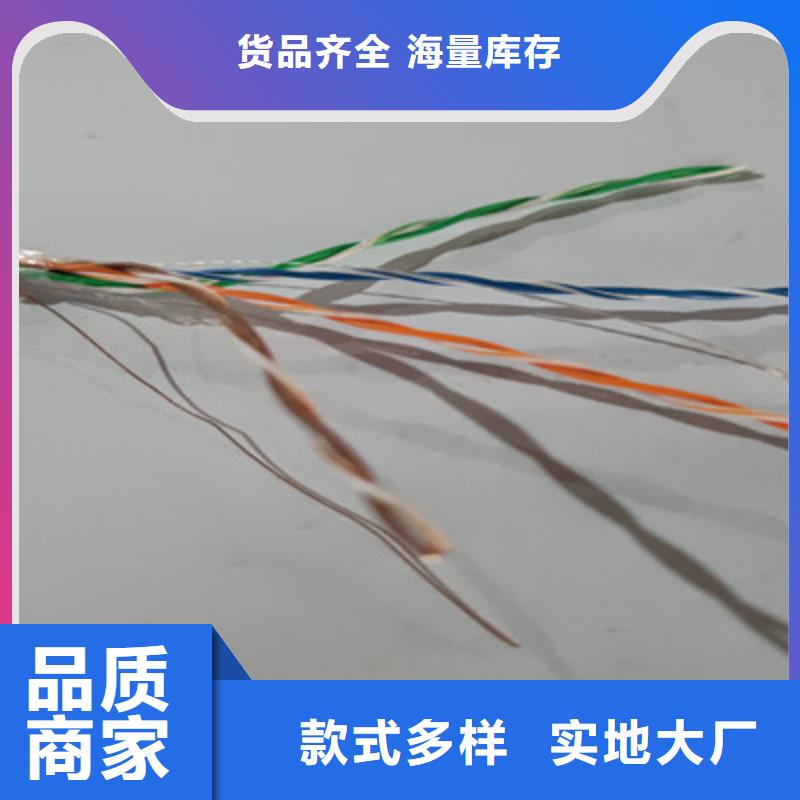 礦用通信電纜-屏蔽電纜制造廠家