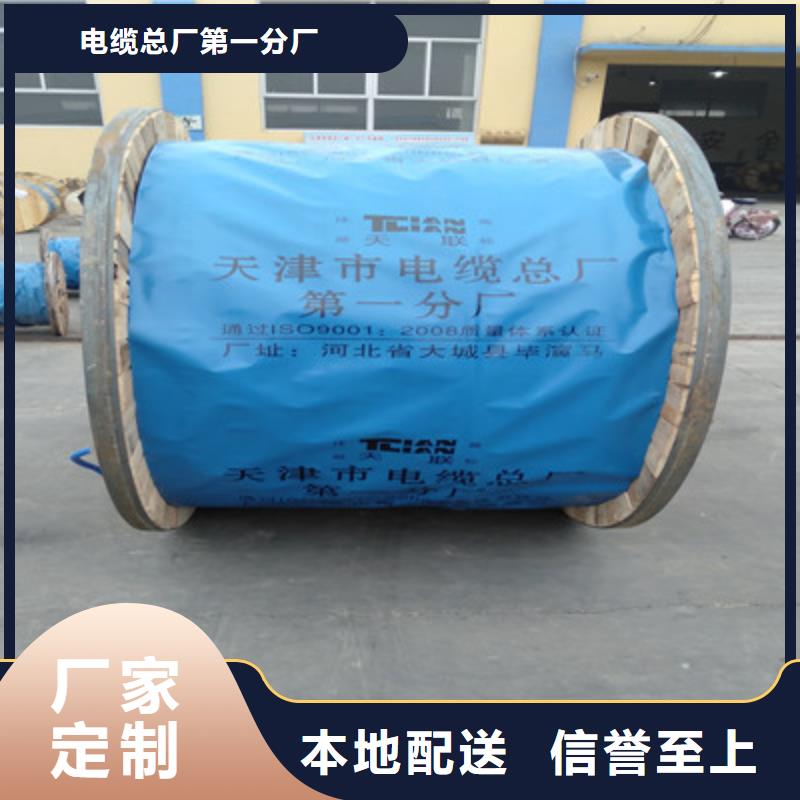 礦用通信電纜鐵路信號電纜精心打造