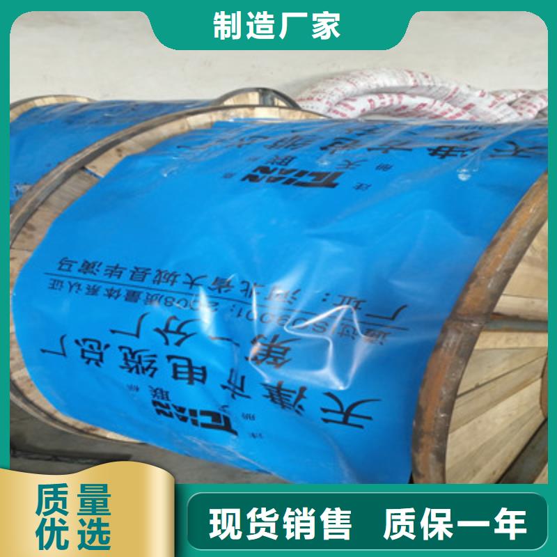 矿用通信电缆信号电缆现货充足