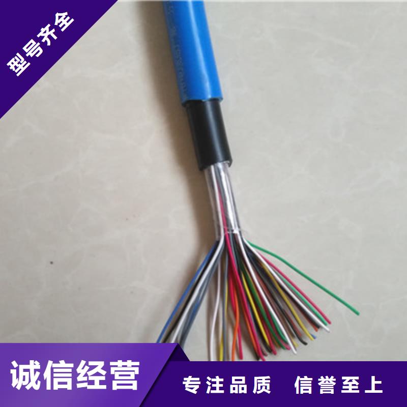 礦用通信電纜信號(hào)電纜廠家十分靠譜