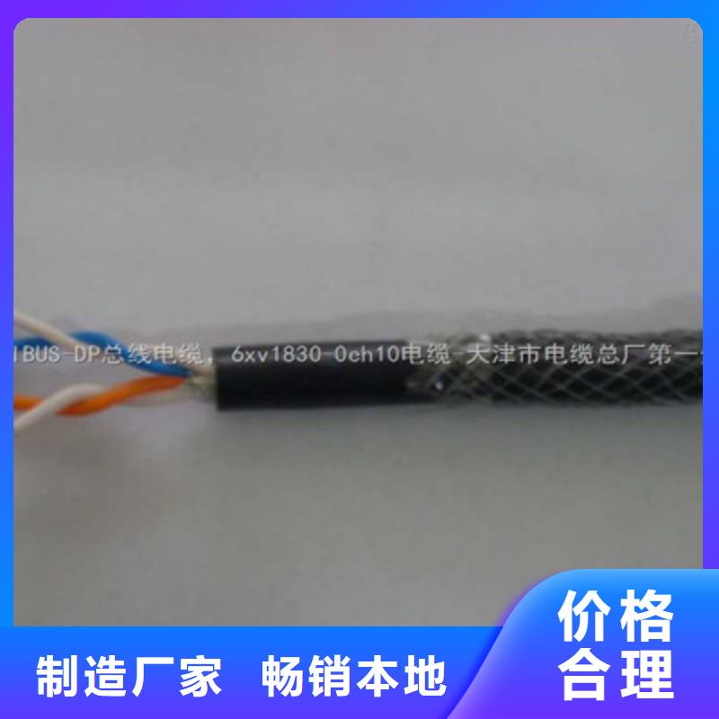 礦用通信電纜【屏蔽電纜】快速物流發(fā)貨