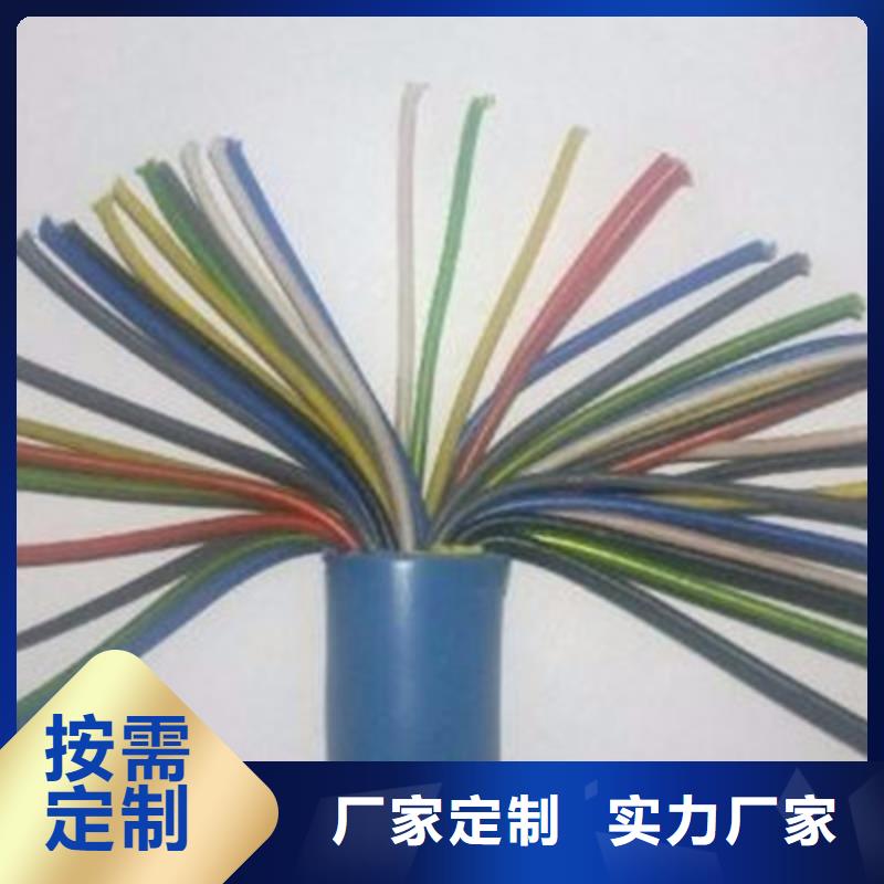 礦用通信電纜信號(hào)電纜廠家十分靠譜