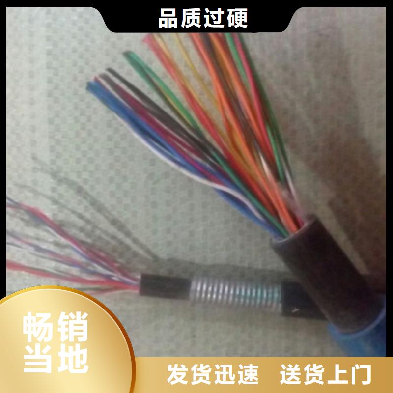 【礦用通信電纜】,通信電纜準(zhǔn)時(shí)交付